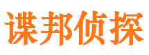 迁安捉小三公司